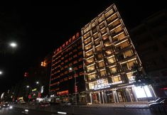 Lain-lain 2 Xuwen Wilton Intelligent Hotel