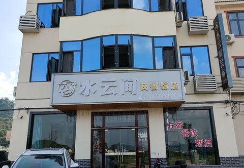 Others Shuiyunjian Homestay