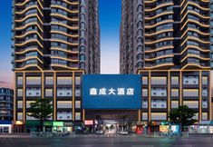 Others 7 Tongzi Xincheng Hotel