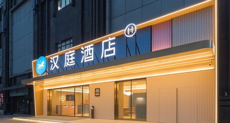 其他 2 HanTing Hotel (Nanchang Donghua Ligong University)