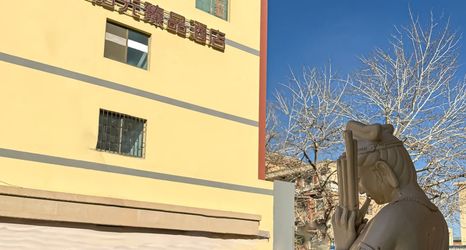 その他 2 Four Seasons Sunshine International Hotel Dunhuang