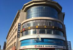 Others 4 Wood business Hotel