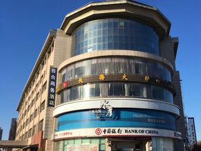 Others 4 Wood business Hotel