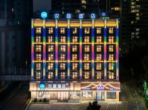 Others 4 HanTing Hotel (Zhaoqing Sihui Gaoxinqu Dawang Park)