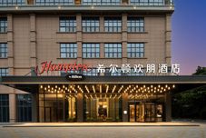 Others Hampton by Hilton Nanning Qingshan Road