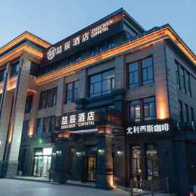 Hotel Exterior 1 Zhechen Hotel (Xi'an West Chang'an Street University Town), Xi'an Hotels