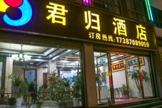 其他 Zhaotong Jungui Hotel