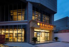 Khác 2 Vienna 3 Best Hotel (Xi'an Fangzhicheng Subway Station Tangdu Hospital)