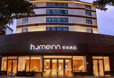Others 3 Homeinn · neo (Xiamen Sports Center Yuxiu East Road Subway Station)