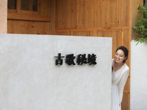 其他 4 THE GUGE FAIRYLAND RESORT