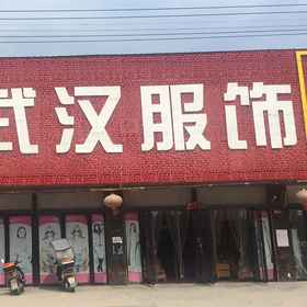 Hotel Exterior 1 Fuyuan Grand Hotel, Nanzhao Xian Hotels