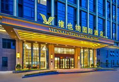 その他 4 Vienna International Hotel (Ningde Zhouning Shangcheng Plaza)