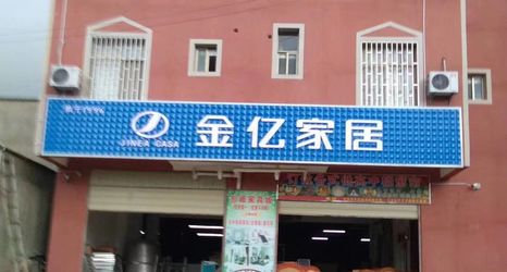 Others 2 Wenxian Hotel