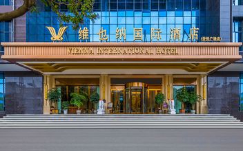 其他 4 Vienna International Hotel (Zhaotong Wuyue Plaza)