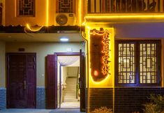 Khác 5 Fuxian Lake Yunyue B&B (Guanglong Town)