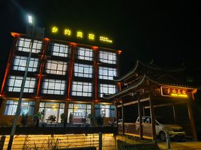 Others 4 Yuemei Inn in Xijiang Township