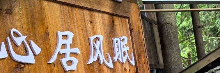 Others Heart dwelling