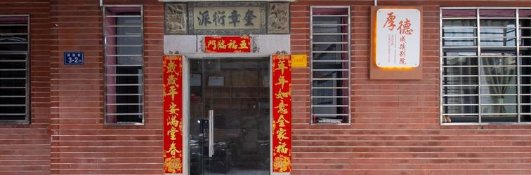 その他 Houde Chengxi Chinese Inn