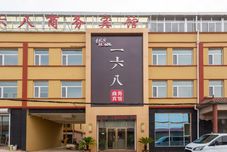 Others Jiaozhou 168 Business Hotel