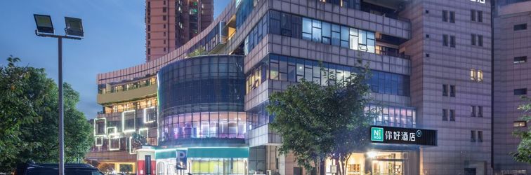 Others Ni Hao Hotel (Wuxi Nanchangjie Changjiang Road)