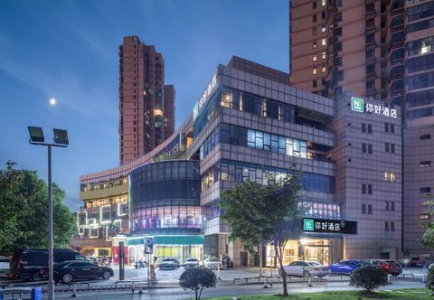 Others Ni Hao Hotel (Wuxi Nanchangjie Changjiang Road)