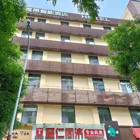 Hotel Exterior 1 Lanzhou Hi Qingguo Smart Hotel, Gaolan Xian Hotels