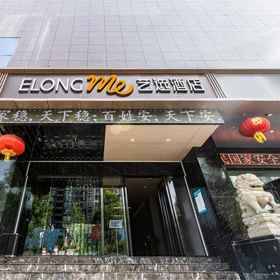 Hotel Exterior 1 Elong ME Hotel (Xi'an Railway Station Anyuanmen Subway Station), Fengcheng 5th Rd Hotels