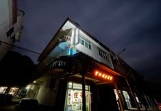 Others 3 Wangxian Chengjie B&B