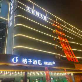 Hotel Exterior 1 オレンジホテル, 天津工業大学 ホテル