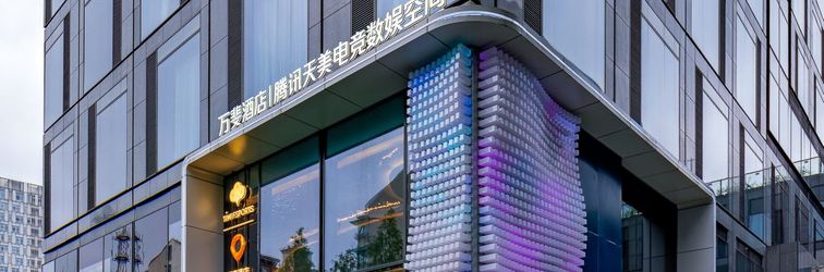 Khác Wanfei Tencent TiMi Hotel (Hangzhou Huanglong Vanke International Center Store)