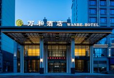 Khác 4 Huangping Wanhe Hotel (Huangping County People's Government Store)