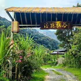 Hotel Exterior 1 Boluo Biaopin Ecological Park Yinxian Valley Homestay, Boluo Xian Hotels