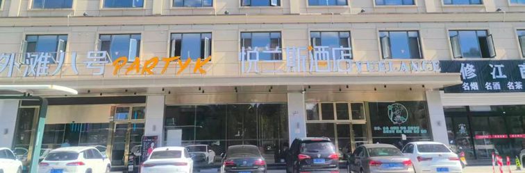 Others Taikongmao E-Sports Hotel