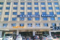 Others Taikongmao E-Sports Hotel