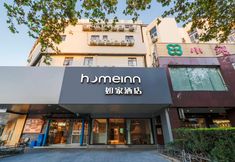 อื่นๆ 2 Homeinn · neo (Shanghai Baosteel Industrial Park Youyi Road Subway Station)