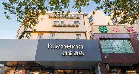 อื่นๆ 2 Homeinn · neo (Shanghai Baosteel Industrial Park Youyi Road Subway Station)