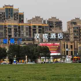 Hotel Exterior1Anyi Hancheng Hotel，南昌飯店