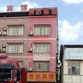 Hotel Exterior 1 Baise Shida Hotel, Longlin Gezu Zizhixian Hotels
