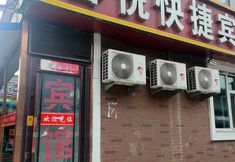 Others 6 Changchun Xinyue Express Hotel