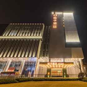 Hotel Exterior 1 Orange Hotel (Changzhou Xuejia Branch), Hotel Jambatan Magong (Perancangan)