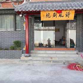 Hotel Exterior 1 Luoyang Qingfeng Bieyuan Homestay (Luoyang China National Garden Branch), Yangwan Hotels