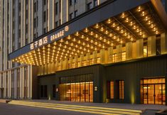 其他 2 Orange Hotel (Yining Branch)