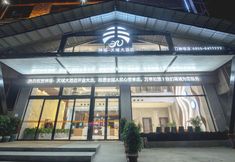 Others 5 Congjiang Shenyao Tianyu Hotel