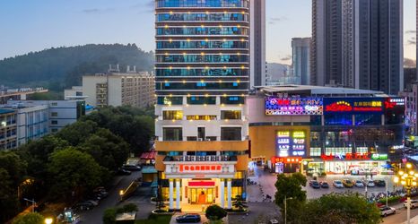 Others 2 Vienna International Hotel (Guangzhou Baoneng Performing Arts Center Jinfeng Station Branch)))