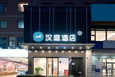 Lainnya HanTing Hotel (Beijing West Railway Station Lize Business District)