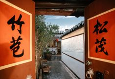 Others 6 Shengbei Homestay (Chaozhou Ancient Town Paifang Street Branch)