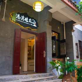 Hotel Exterior 1 Fuxian Lake Harbour Jiayuan Inn (Guanglong Town), Xinping Yizu Daizu Zizhixian Hotels