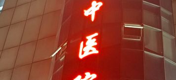 Lain-lain 3 Mingliang Hotel (Nanchang University First Affiliated Hospital)