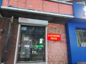 Others Gongzhuling City Yijia Homestay (Jiefang Road)