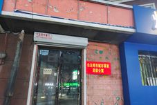 Others Gongzhuling City Yijia Homestay (Jiefang Road)